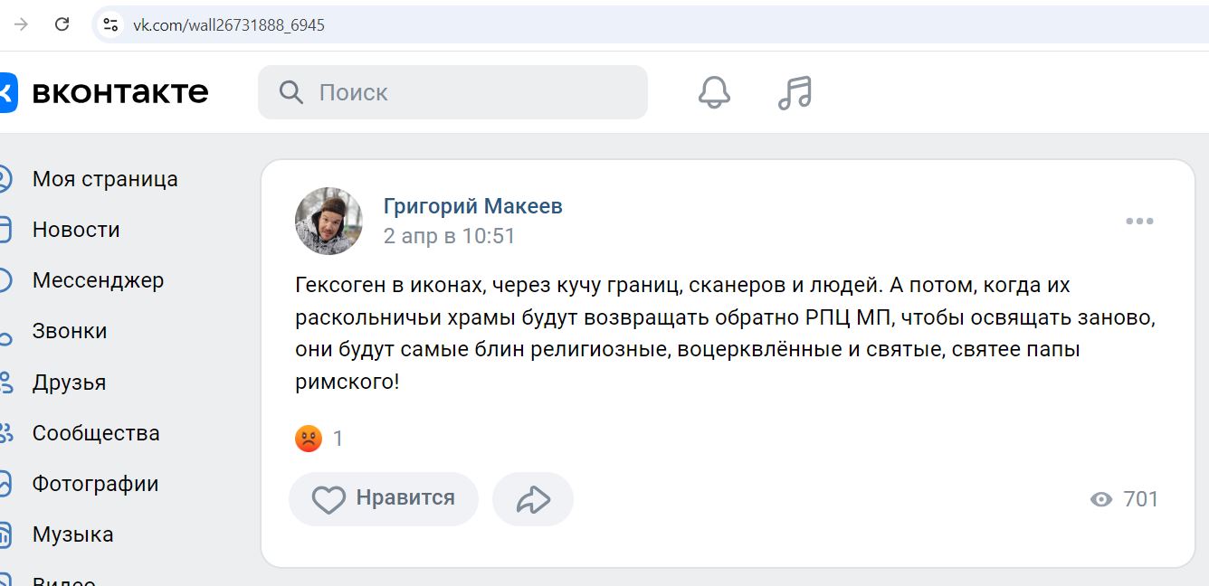 Makeev_Grigoriy_001__SoR_014__-VK.jpg